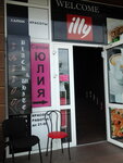 Tatu salon Black and White (Obolonska Embankment, 19к3), tattoo studio