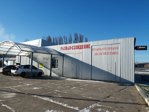 Gas station Tema-n, Bohodukhiv, photo
