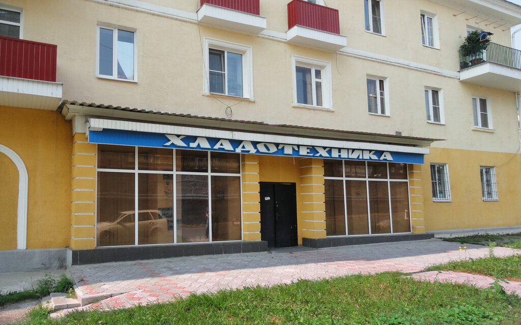 Industrial refrigeration equipment Intall-Trade, Stariy Oskol, photo