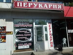 Salon-parikmakherskaya A&k (Kyrylivska Street, 126/2), hairdresser