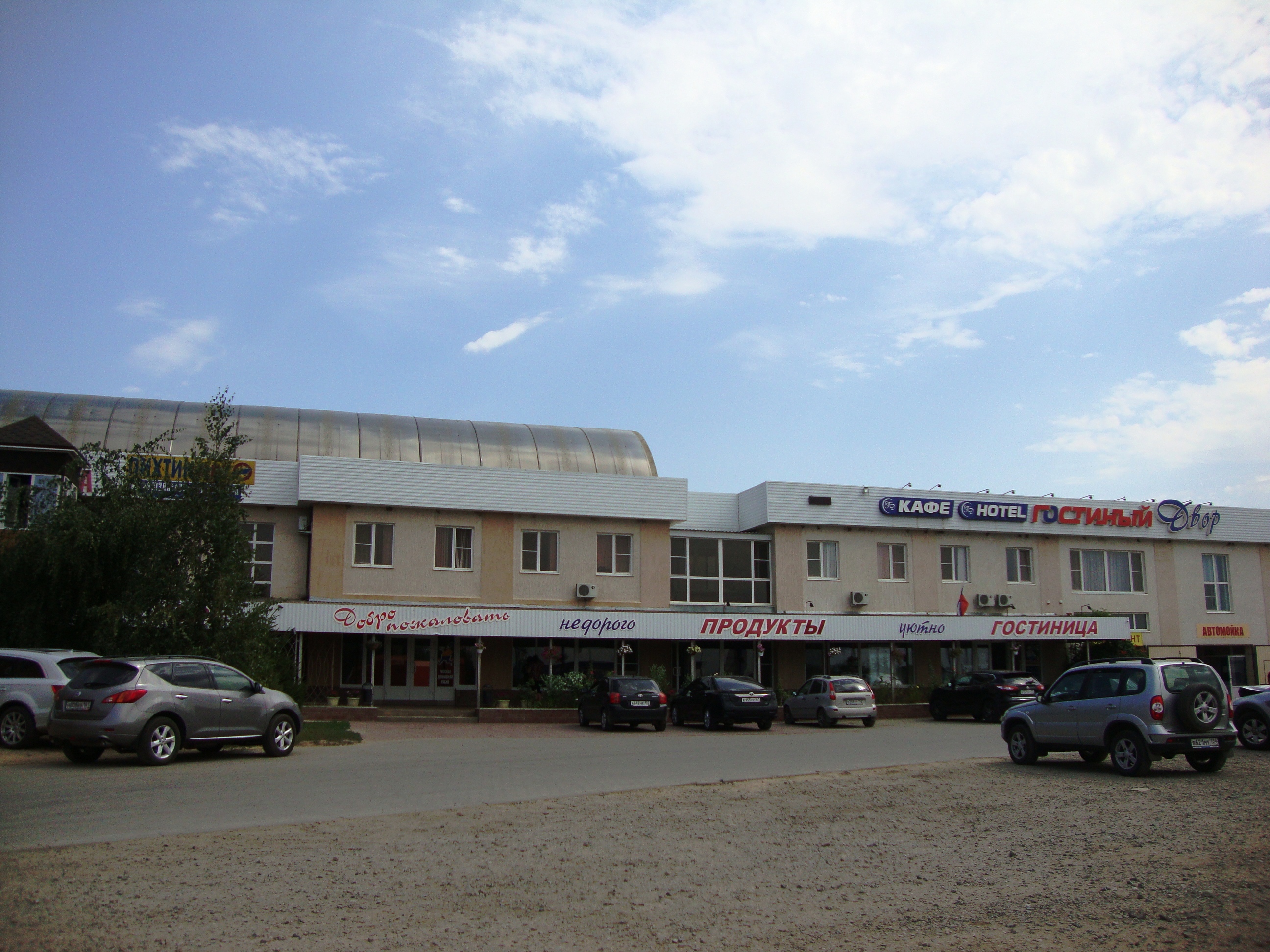 Фото Гостиный двор