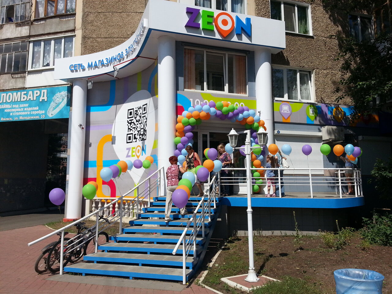 Молодежная 10 ижевск фото