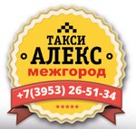 Центральная аптека (просп. Мира, 19), аптека в Усть‑Илимске