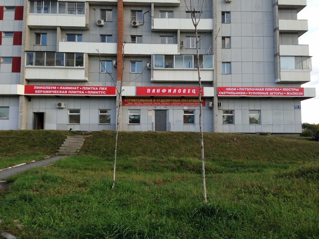 Газбыт ул гагарина 91 фото Больше не работает: Panfilovec, керамическая плитка, Хабаровск, микрорайон Южный