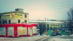 Car Market Of Spare Parts (Universitetskiy Avenue, 85), auto parts and auto goods store