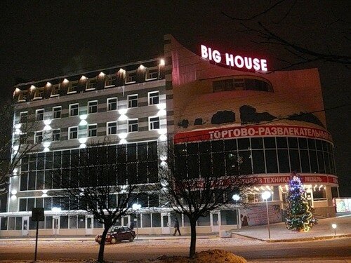 Shopping mall Trk Big House, Chuhuiv, photo