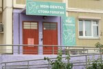 Mdn-dental (Molodyozhnaya Street, 64), dental clinic