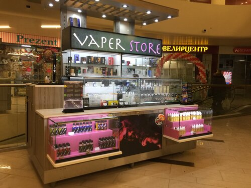 le cercle de la vap hagetmau photos Cloud House Vape & Smoke Shop Online Order main image 0