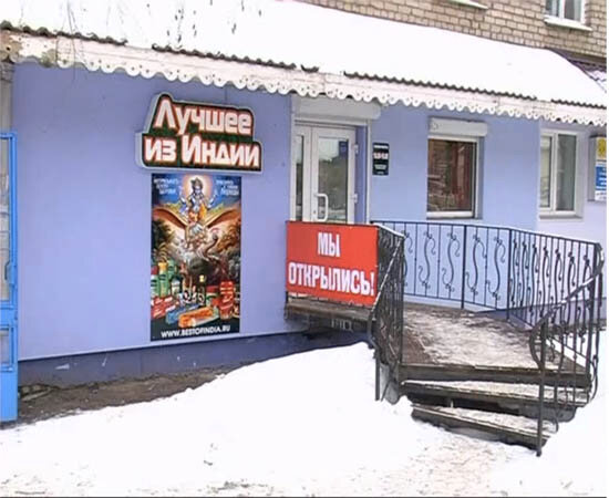 Смоленск Магазин Корт Каталог Товаров