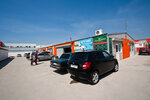 AvtoVtsvet (Supsekhskoye shosse, 1/4), auto body repair