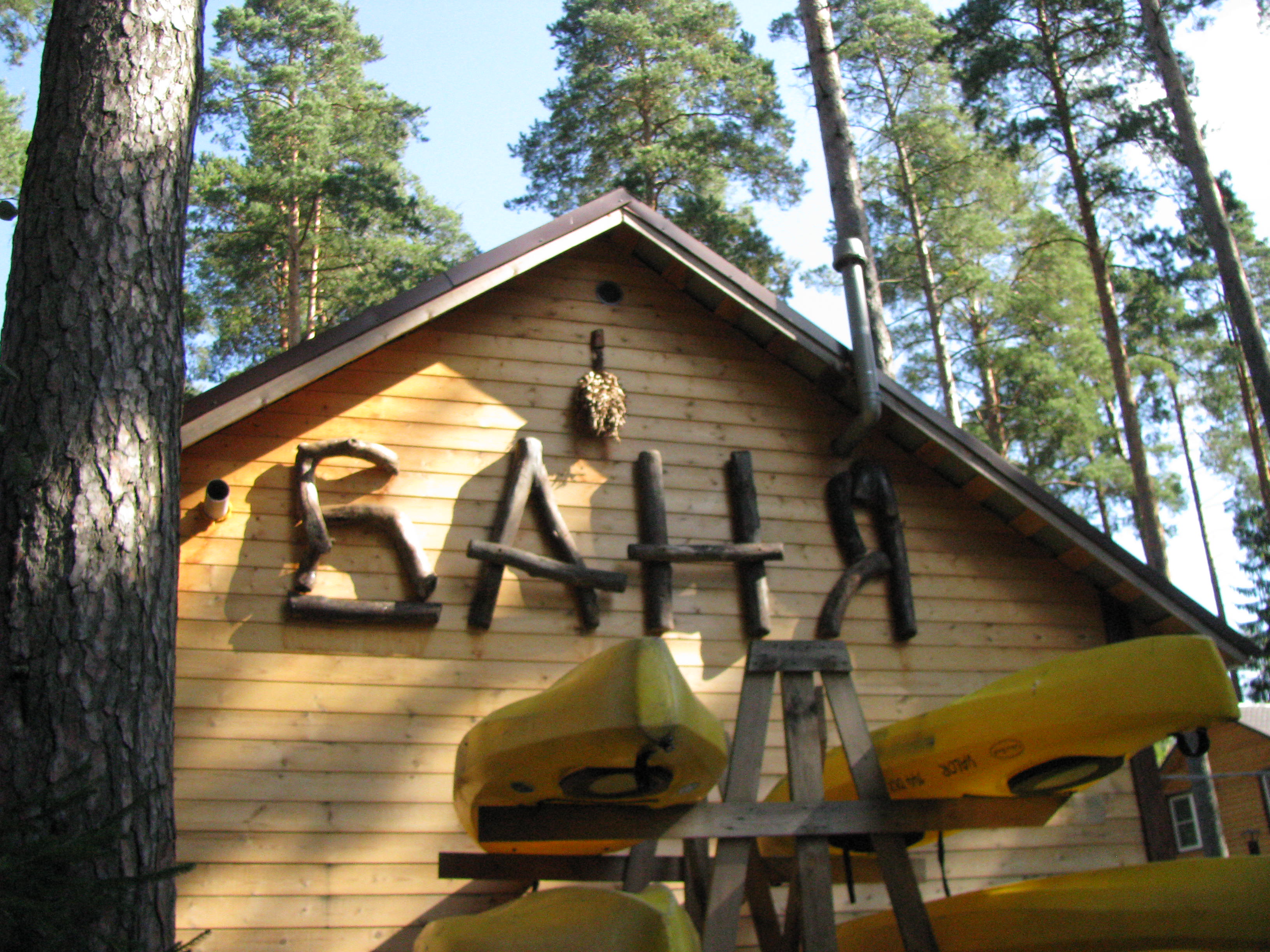 Фото Вырицкие Тарханы