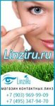 Linziru (Bratislavskaya Street, 14), contact lenses