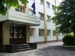 Upravleniye Federalnoy sluzhby ispolneniya nakazany po Bryanskoy oblasti (Sovetskaya ulitsa, 2А) ، مؤسسة إصلاحية الأحداث الحكومية