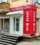 Dlya Dam (Kim Y Chena Street, 19), cortinas, cornisas