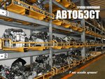 Avtobest parts (gorodskoy okrug Novosibirsk, Severny proyezd, 4Г) ، متجر قطع غيار ولوازم السيارات