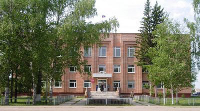 Администрация Администрация Бакчарского сельского поселения, Томская область, фото