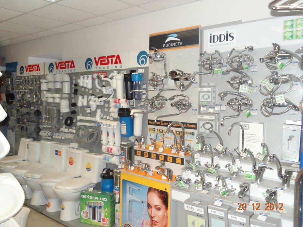 Веста Трейдинг Интернет Магазин Сантехники