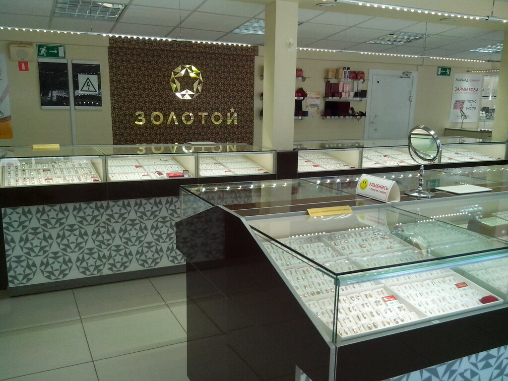 Магазин Золотой Батайск