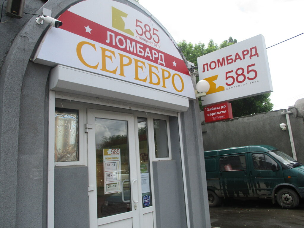 Магазин Золотой Батайск