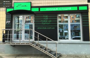 Imidzh-studiya Zima-style (Lesi Ukrainky Boulevard, 14), beauty salon