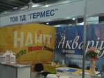 Td Germes (Akademika Tupolieva Street, 19) ، الأسمدة