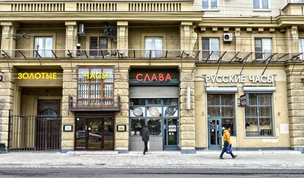 Слава ленинградский просп 10 москва фото