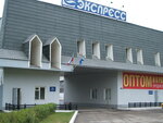 Ekspress (ulitsa Ostrovskogo, 4) ، مشاريع صناعية