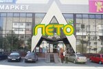 Dizayn-studiya Syuzanna (ulitsa Dovatora, 50), outdoor advertising