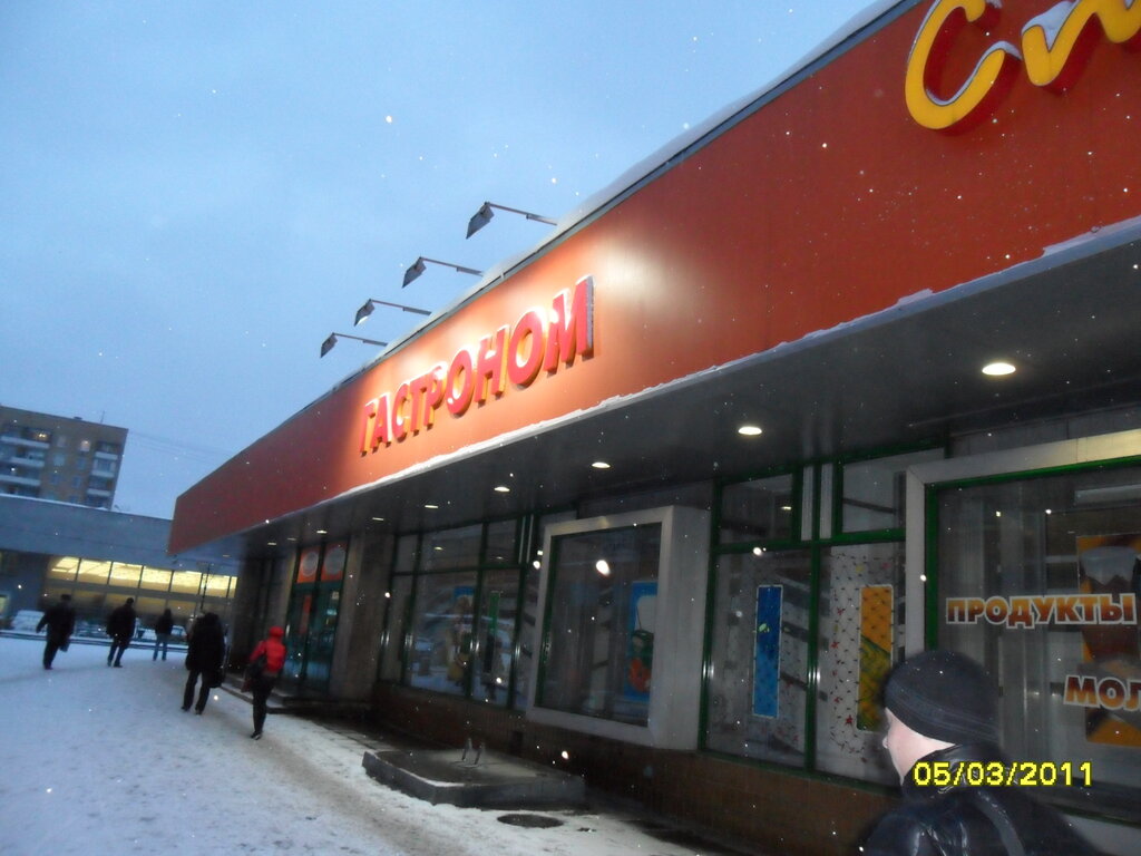 Москва 24 Проверка Магазинов