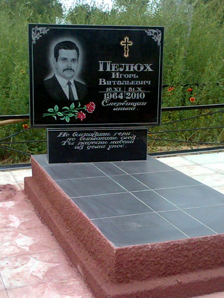 Production of tombstones Masterskaya po izgotovleniyu pamyatnikov Izdeliya iz granita, Mykolaiv, photo
