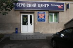 Рем-сервис (Киевская площадь, 7), ремонт бытовой техники в Луцке
