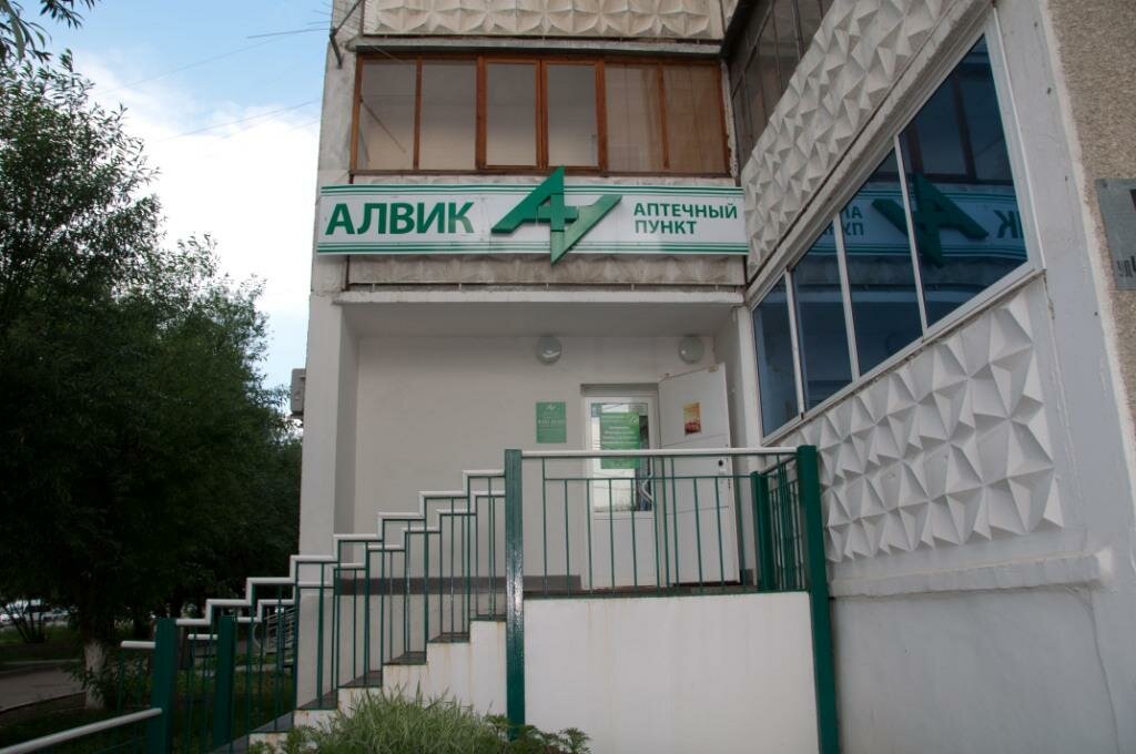 Pharmacy Alvik, Chelyabinsk, photo