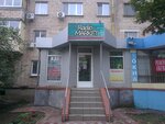 Radio-market (kvartal Shevchenka, 65), tienda de repuestos para radios