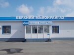 Фото 1 Газпром газораспределение Воронеж, филиал в с. Верхний Мамон