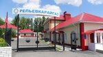 Фото 1 Газпром газораспределение Воронеж, филиал в с. Репьевке