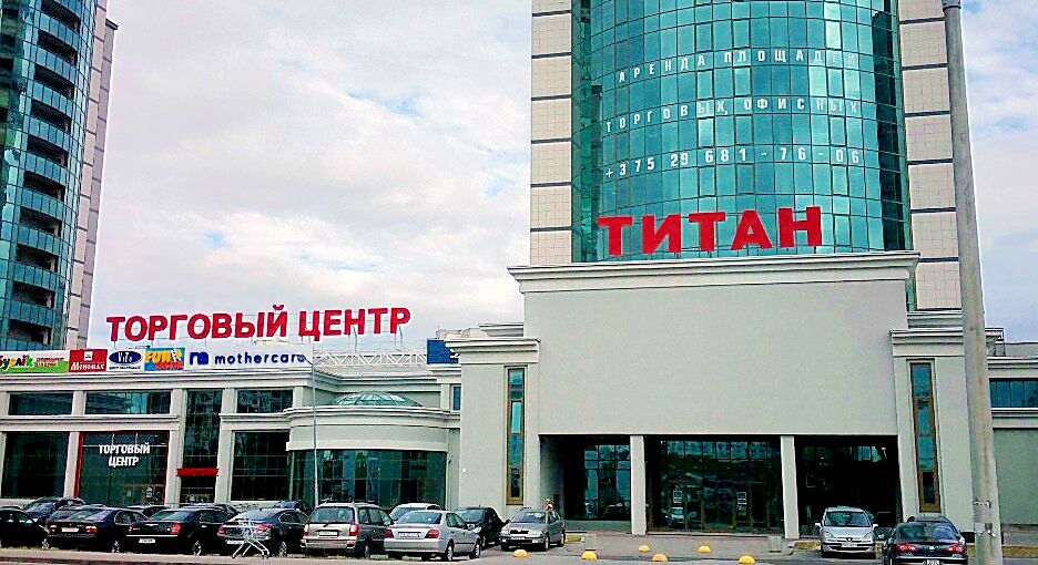 Титан просп дзержинского 104 корп 2 фото
