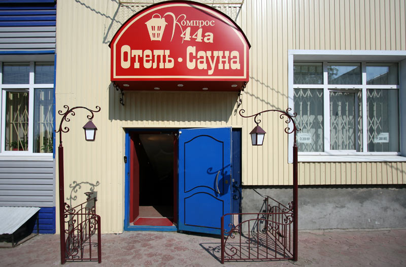 Фото отеля 1