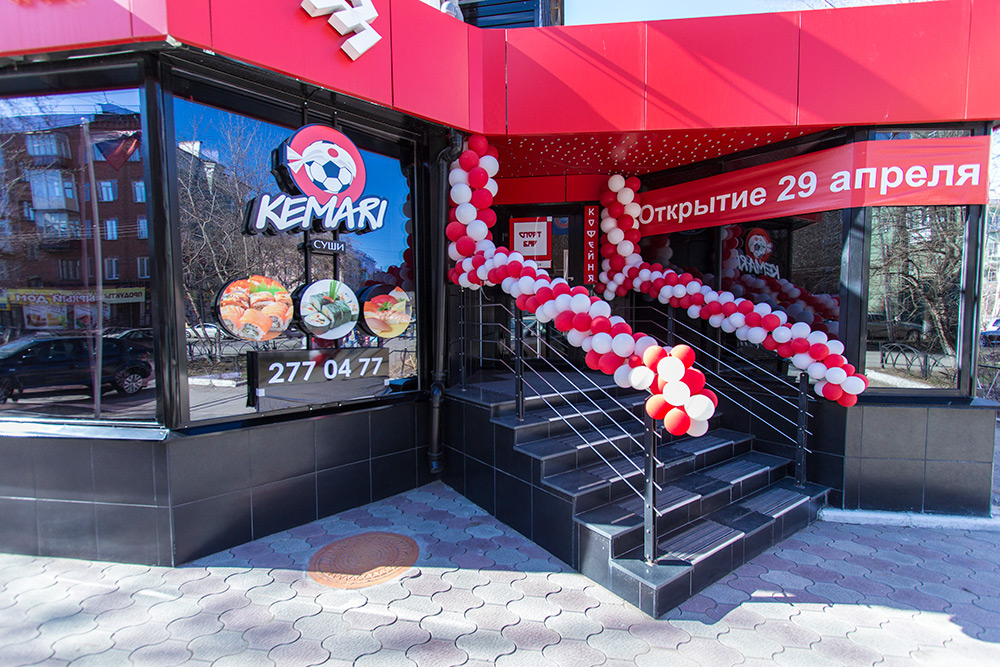 Фото Скорпион