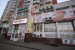 Pitstsa Elit (Leningradskaya ulitsa, 79), pizzería
