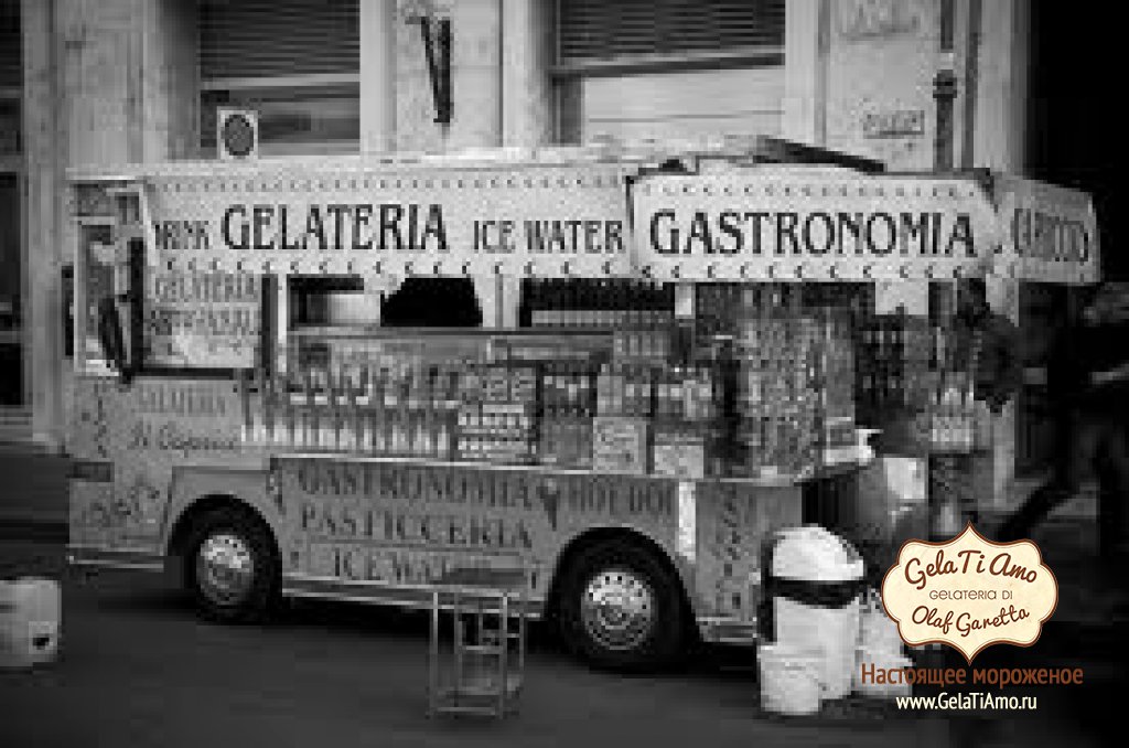 Gelatiamo - Ice Cream Parlor