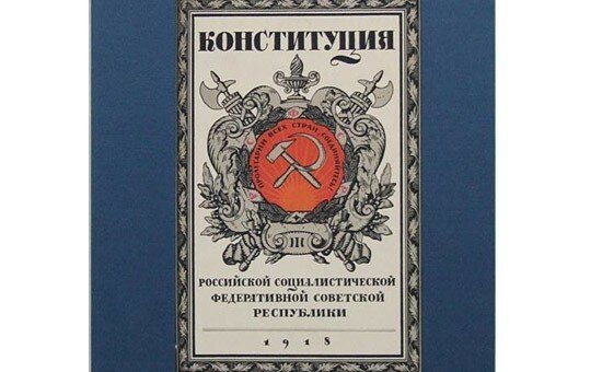 Русский Библиофил