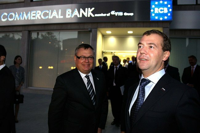 Bank Rkb Bank Ltd Predstavitelstvo, Moscow, photo