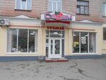 Sedam (Інструментальна вулиця, 5) ، بيع المواد الغذائية بالجملة