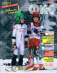Magazine fizkultura i sport (6th Novopodmoskovny Lane, 3), mass media office