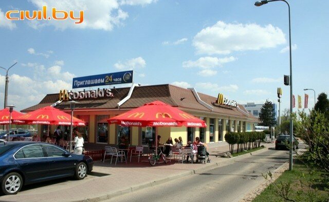 Fast food McDonald's, Minsk, photo