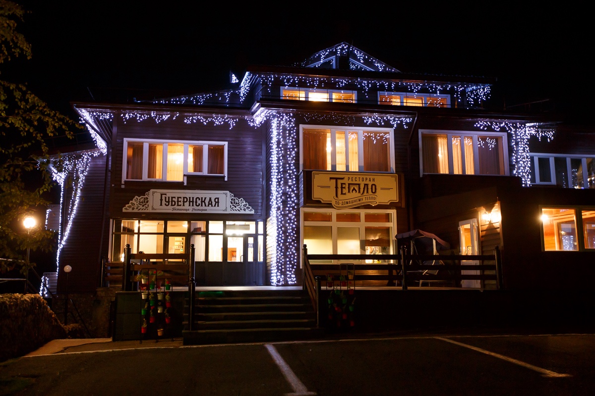 Фото Губернская