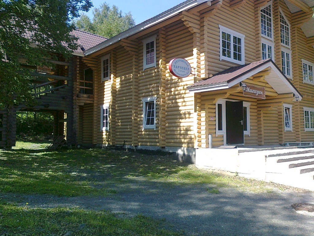 Фото Марциальные воды