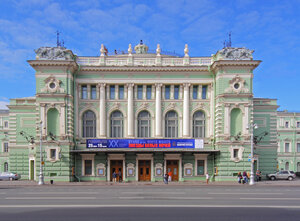 Mariinsky Theatre (Teatralnaya Square, 1), theatre