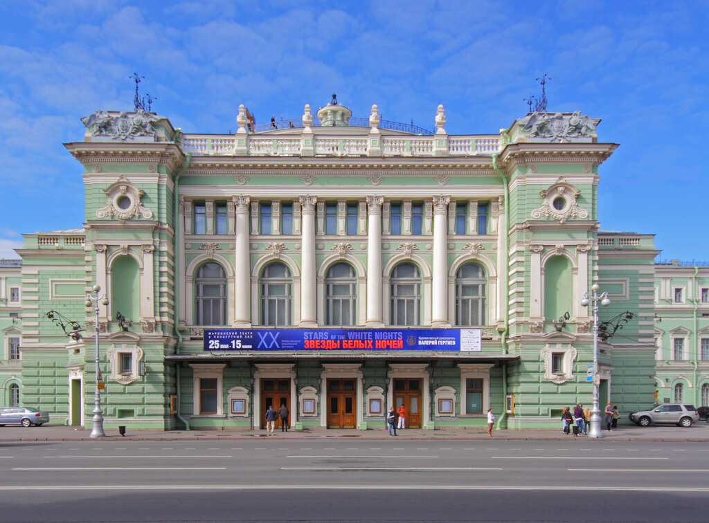 театр — Государственный академический Мариинский театр — Санкт‑Петербург, фото №1