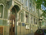 Natsionalny soyuz kompozitorov Ukrainy (Pushkinska Street, 32) ، منظمات المجتمع